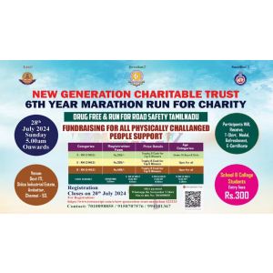 NEW GENERATION TRUST MARATHON