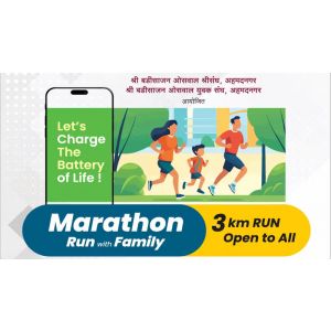 RUN WITH FAMILY MARATHON